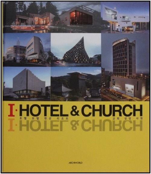 I·HOTEL &amp; CHURCH