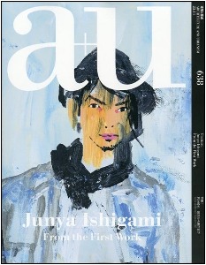 A+U (일본) (1년 12권)