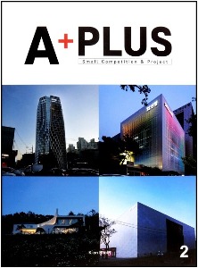 A+PLUS(중소규모설계경기) (1년 5권)