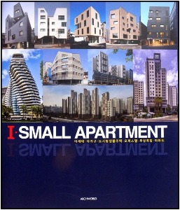 I·SMALL APARTMENT (다세대·다가구·도시형 생활주택·오피스텔·주상복합아파트)