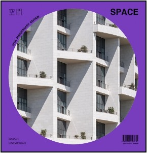 SPACE(공간) (1년 12권)