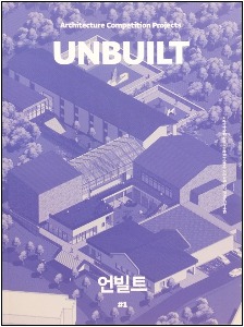 UNBUILT (언빌트) Architecture Competition Project 1
