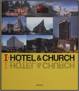 I·HOTEL &amp; CHURCH